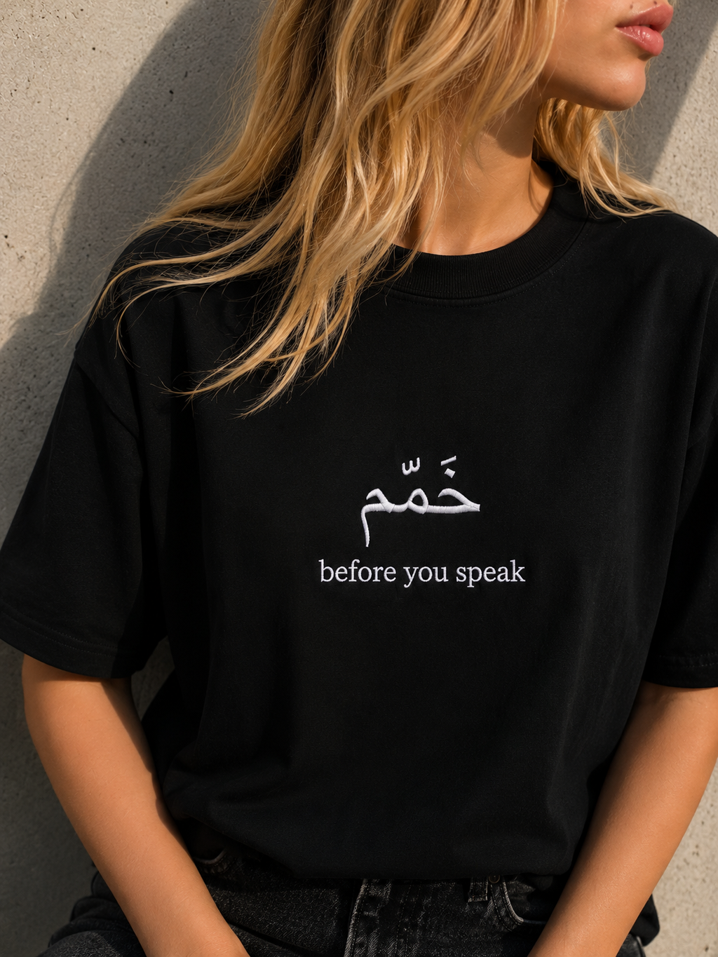 shirt “خمّم before you speak”