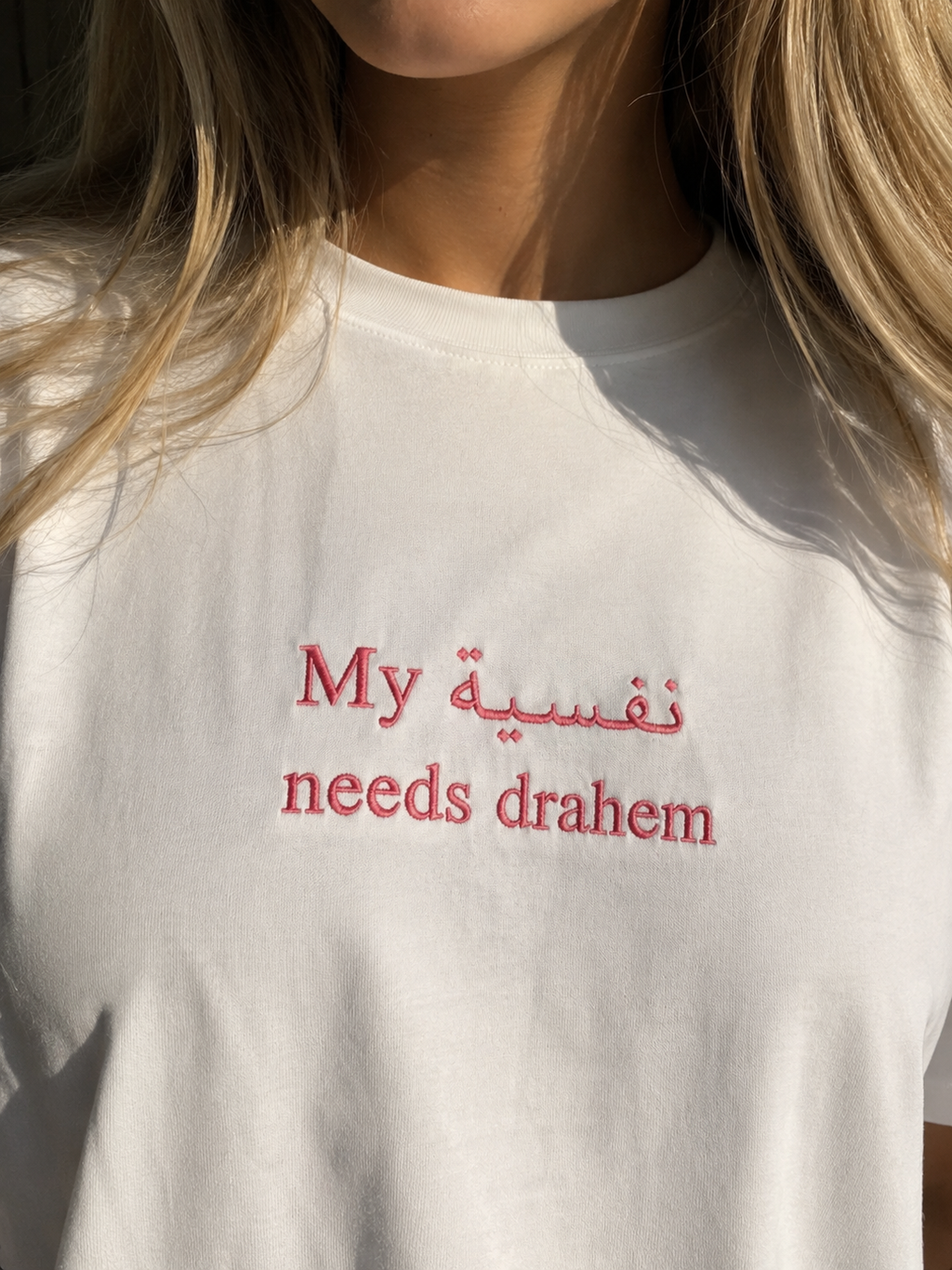 T-shirt “My نفسية needs drahem”
