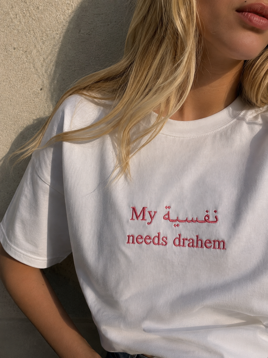 T-shirt “My نفسية needs drahem”